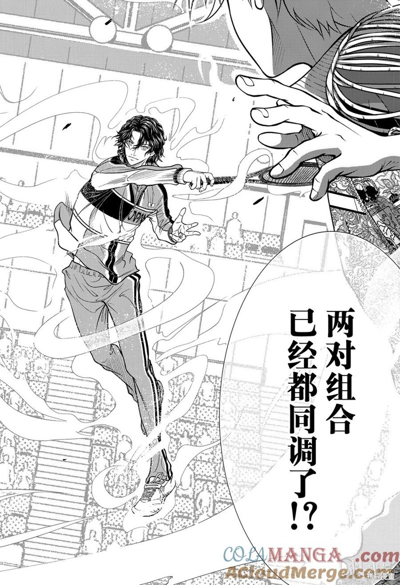 《新网球王子》第427话第2页